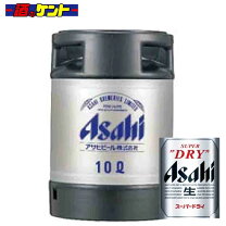 楽天市場】アサヒミニ樽生サーバー 炭酸の通販