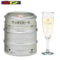 楽天市場】ビールサーバー 業務用 樽（ブランドサッポロビール）の通販