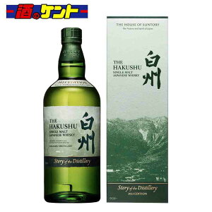 Tg[ ECXL[ B Story of the Distillery 2025 Edition 700ml@ypJ[gtz