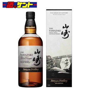 Tg[ ECXL[ R Story of the Distillery 2025 Edition 700ml@ypJ[gtz
