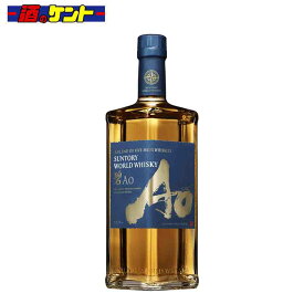 サントリー ワールドウイスキー Ao 碧 43度 700ml 瓶