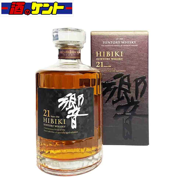 楽天市場】響 21年 サントリー ウイスキー HIBIKI 21 years old700ml 