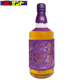 京都ウイスキー　西陣織紫帯　43度 700ml 瓶 　KYOTO WHISKY purple label