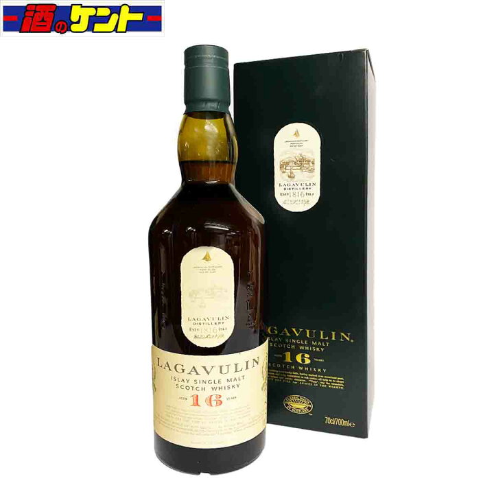 楽天市場】ラガヴーリン 16年 LAGAVULIN 16 YEARS 箱付 スコッチ  