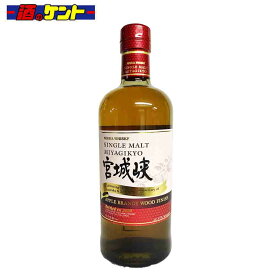 【限定品】 ニッカ ウイスキー シングル モルト 宮城峡 アップルブランデー ウッドフィニッシュ 47度 700ml 瓶