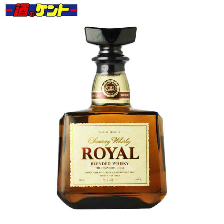 楽天市場】サントリー ローヤル ウイスキー 43度 700ml 瓶 : 酒の 