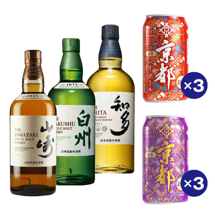 楽天市場】サントリーウィスキー 山崎 ・ 白州 ・ 知多 各700ml 飲み 