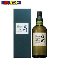 楽天市場】白州 25年の通販