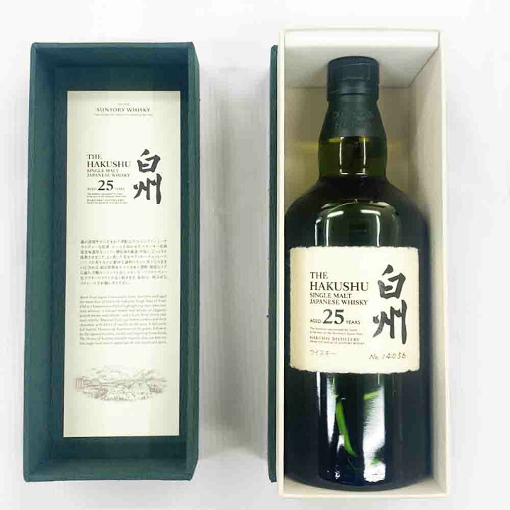 楽天市場】サントリー 白州 25年 700ml ウイスキー 専用カートン付  