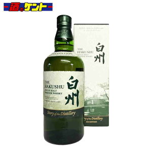 Tg[ ECXL[ B Story of the Distillery 2024 Edition 700ml@ypJ[gtz