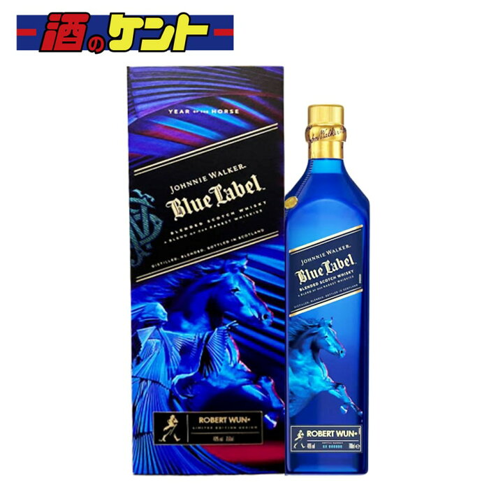 楽天市場】ジョニーウォーカー ブルーラベル イヤー オブ ザ ホース 40 
