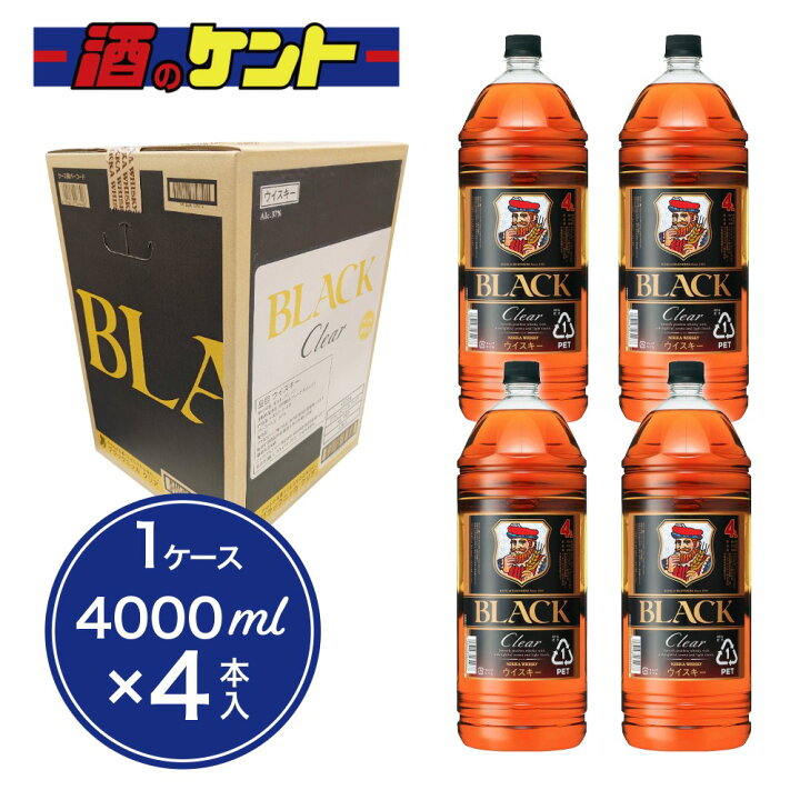 楽天市場】ブラックニッカ クリア 4L ウイスキー 37度 [ ハイボール に 