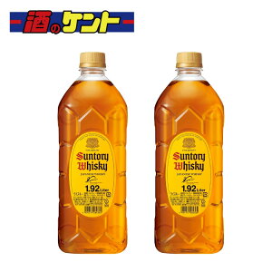 �T���g���[ �E�C�X�L�[ �p�r 1920ml 2�{�Z�b�g �y�b�g�{�g�� 1.92L