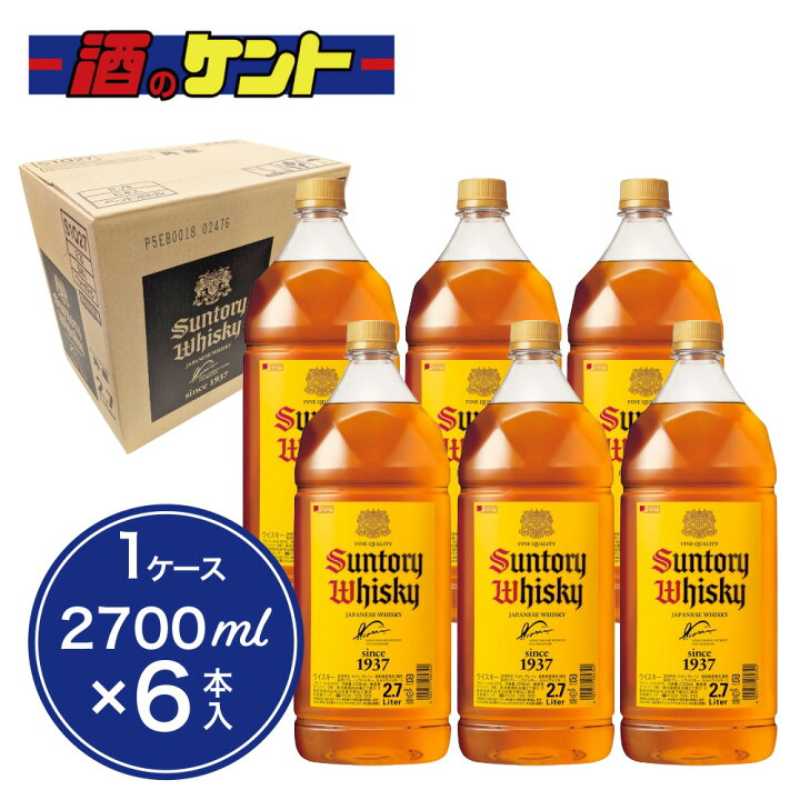 楽天市場】角 2700ml ( 2.7L ) ウイスキー 大容量 ペットボトル 