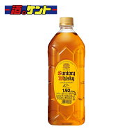 サントリー ウイスキー 角 1920ml（1.92L） ペットボトル 角瓶 金賞受賞ウイスキー ゴールドメダル ISC