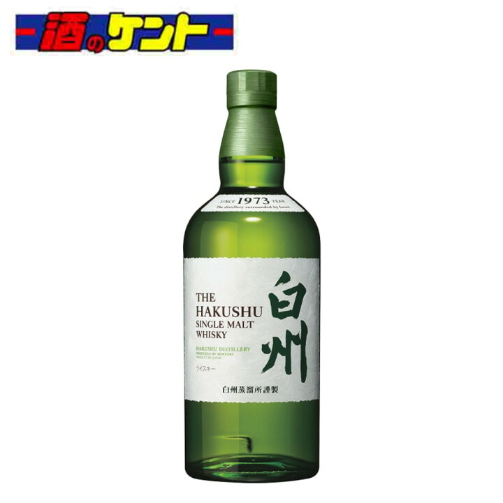 楽天市場】シングルモルト 白州 ノンエイジ 700ml 1本 （箱なし） : 酒 
