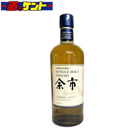 シングルモルト 余市 ノンエイジ 700ml 1本