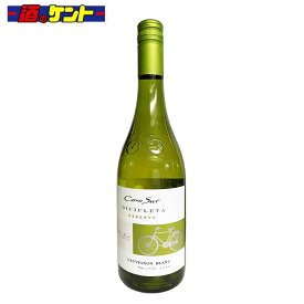 コノスル ソーヴィニヨンブラン ビシクレタ レゼルバ 750ml 白 12度 Cono Sur Sauvignon Blanc Bicicleta Reserva