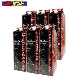 モンフレール クッキング ワイン 赤 1.8L パック 11度　【6本セット】