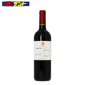 メルシャン ワインズ ボルドー 2020 赤ワイン 13.5度 750ml 瓶