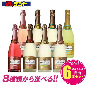 �|���p�h�[�� 750ml �I�ׂ� 6�{�Z�b�g POMPA DOR