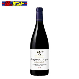 シャトー メルシャン 穂坂マスカット・ベーリーA 2017 赤ワイン 12.5度 750ml 瓶