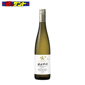 シャトー メルシャン 岩出甲州きいろ香 キュヴェ・ウエノ 2019 白ワイン 11.5度 750ml 瓶