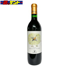 日本 京都 丹波ワイン 山雀 赤 720ml