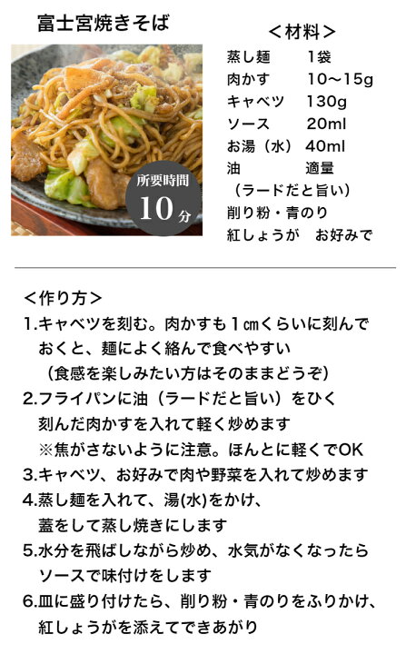 定番の冬ギフト 肉かす 富士宮焼きそばの定番 各種炒め物にも 国産 肉カス 豚脂 油かす 1kg 2袋 冷蔵 Feitosa Santana Com