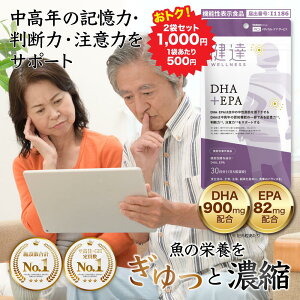 }\ ő2000~off N[| s!79%off 2 Zbg 1܂500~ y@\\HizBDHA{EPA 982mg z IK3 sOab_ bቺ Fm@\ L 