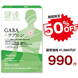 X[p[Z[ ő2,000~off N[| z  y @\\Hi zB GABA { eAj GABA 28mg L-eAj 200mg  ̎ XgX J Mo łxݑOɈݕ