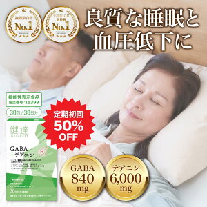 }\ ő2000~off N[| s! w  񔼊z &220%off! hV̓ zSALE  y @\\Hi zB GABA { eAj GABA 28mg L-eAj 200mg  
