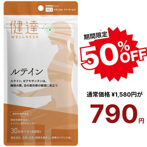 X[p[Z[ ő2,000~off N[| z  y @\\Hi zB eC Tvg eC20mg [ALT` 4.08mg ̎ ڂ̔J̌y u[Cg }[S