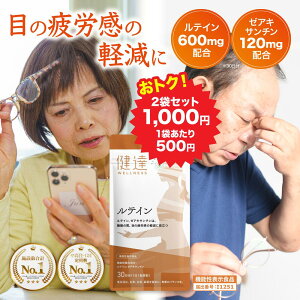 X[p[Z[ ő2,000~off N[| 68%off 2 Zbg 1܂500~  @\\Hi B eC Tvg eC20mg [ALT` 4.08mg ̎ ڂ̔J̌y u