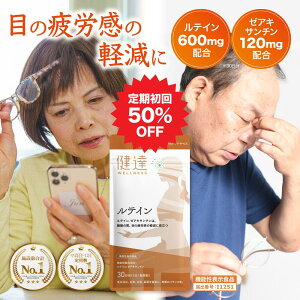 }\ ő2000~off N[| s! w 񔼊z &210%off! hV̓ zSALE  y @\\Hi zB eC Tvg eC20mg [ALT