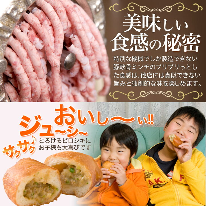 楽天市場 ママがこだわる愛情たっぷりの無添加手作り神戸ピロシキ 赤ピロ 3個 ドーナツ好きな子供のおやつパンに 冷凍 パン 惣菜 菓子 おやつ 手作り おつまみ 詰め合わせ Rcp ケンタウロス 楽天市場 ママがこだわる愛情たっぷりの無添加手作り神戸ピロシキ 赤ピロ 3個 ドーナツ好きな子供のおやつパンに 冷凍 パン 惣菜 菓子 おやつ 手作り おつまみ 詰め合わせ Rcp ケンタウロス