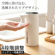 オートソープディスペンサー 自動 泡 液体 充電式 ハンドソープ 洗剤 洗面所 キッチン 台所 洗面 コンパ…