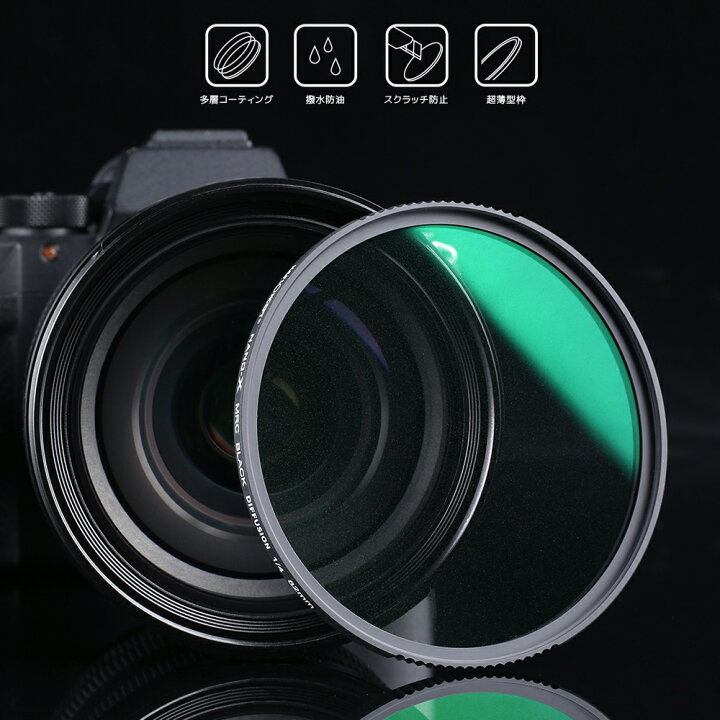 KF Concept ブラックミスト 77mm82mmソフト効果 1/4 コントラスト調整用 レンズフィルター 超薄枠 撥水 光学ガラス  【メーカー直営】 KF CONCEPT JP01