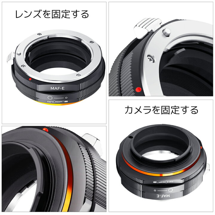 店内全品対象 KF Concept マウントアダプター Nikon G AF-Sレンズ-SONY NEX Eカメラ装着 PRO? 絞りリング付き 内面反射防止 無限遠実現 M18105 メーカー直営店 fucoa.cl 店内全品対象 KF Concept マウントアダプター Nikon G AF-Sレンズ-SONY NEX Eカメラ装着 PRO? 絞りリング付き 内面反射防止 無限遠実現 M18105 メーカー直営店 fucoa.cl