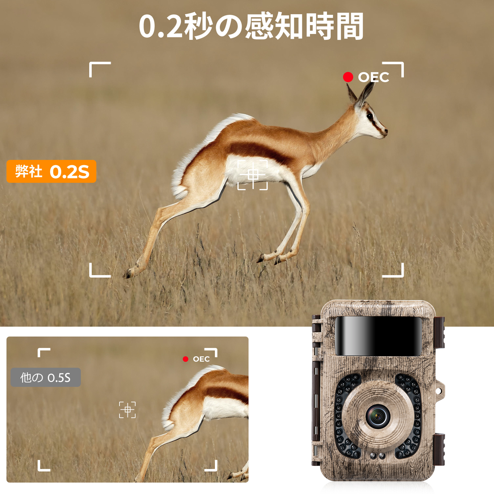 4K 32MP ハンティングカメラ WiFi Bluetooth トレイルカメラ 120° 超広検知範囲 スターライトナイトビジョン 0.2  秒の超高速トリガー速度 IP66 防水 U3、64GB SDカードと乾電池8本付き 樹皮色 KF CONCEPT JP01