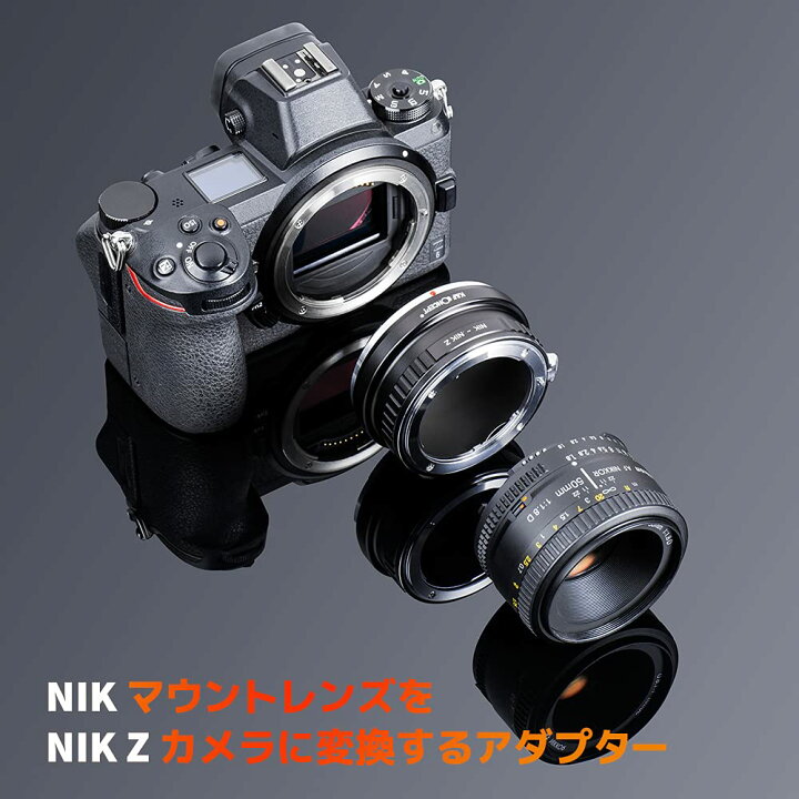 楽天市場】Max10%OFF配布中!!レンズマウントアダプター KF-NFZ Nikon  