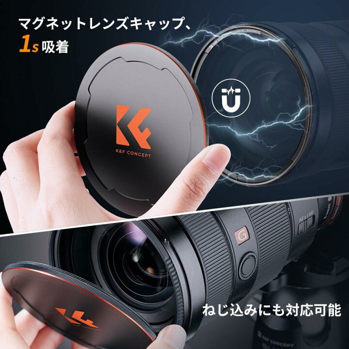 楽天市場】K&F Concept 49-82mm マグネットCPLフィルター+レンズ 