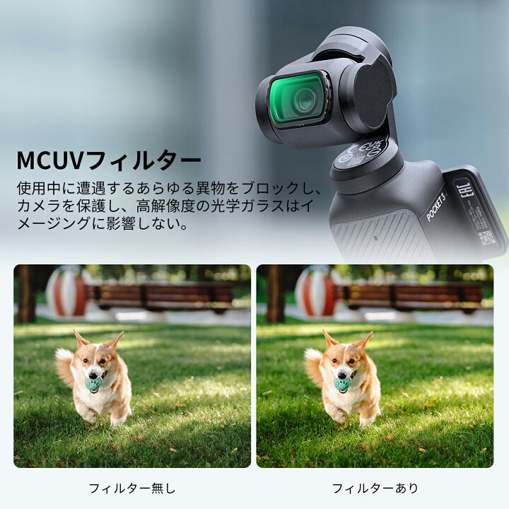 楽天市場】【楽天1位】 K&F Concept DJI OSMO Pocket 3用磁気式 