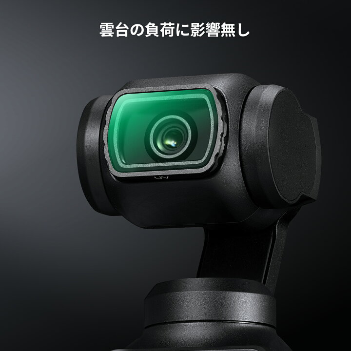 楽天市場】【楽天1位】 K&F Concept DJI OSMO Pocket 3用磁気式 