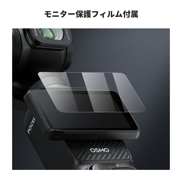 楽天市場】【楽天1位】 K&F Concept DJI OSMO Pocket 3用磁気式 
