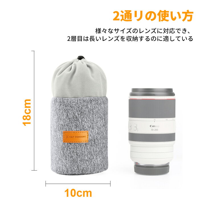 楽天市場】K&F Concept カメラレンズバッグ レンズケース レンズポーチ 
