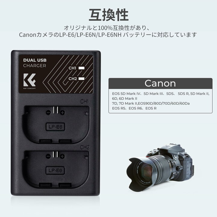 楽天市場】限定10%OFFxP5倍!! LP-E6/LP-E6N/LP-E6NH 充電器 カメラ 