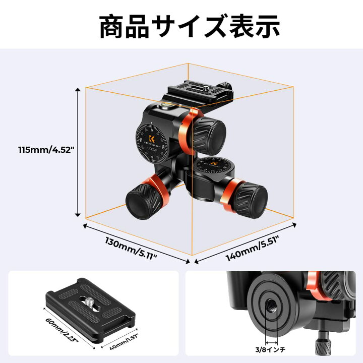 楽天市場】K&F Concept ギア雲台 ハンドル付き 耐荷重7kg 3ウェイ 