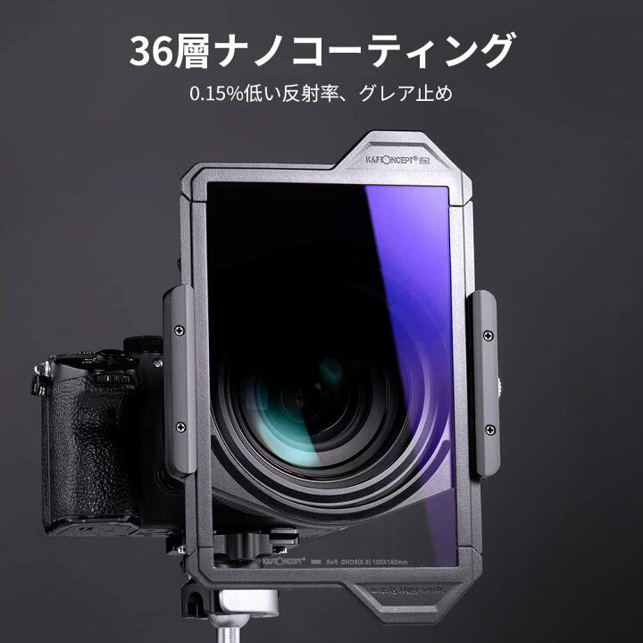 楽天市場】【新型】K&F Concept ハーフNDフィルター 角型 GND8 