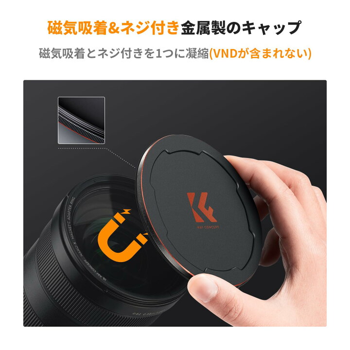 楽天市場】スーパーSALExP2倍！ K&F Concept 風景撮影セット 49-95mm 